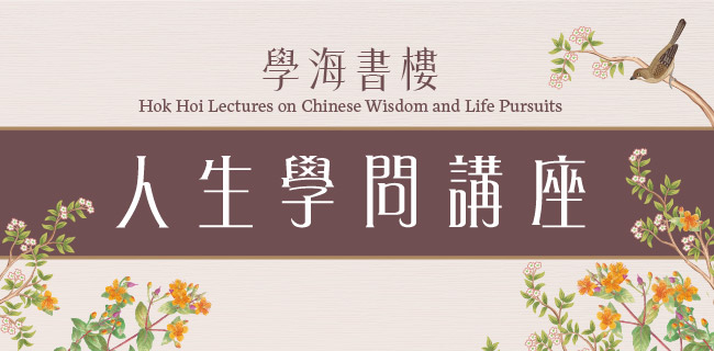The I Ching and Economics